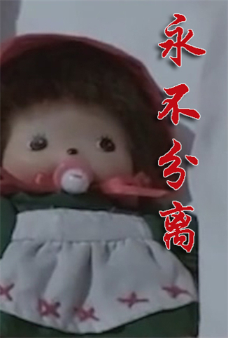 散华礼弥 OAD